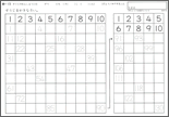 幼-13 PDFイメージ画像