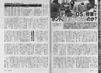 mainichi.jpg