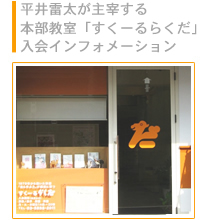 ���䗋������ɂ���{�������u�����[��炭���v����C���t�H���[�V�����ւ̃����N�{�^��